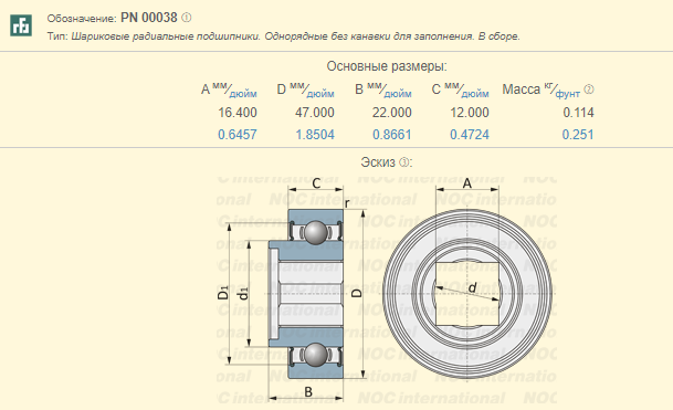 6005 bearing store